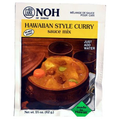 Hawaiian Style Curry Seasoning Mix